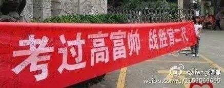 广告人干货库 月薪30000的文案,都在高三墙上!-广告人干货库