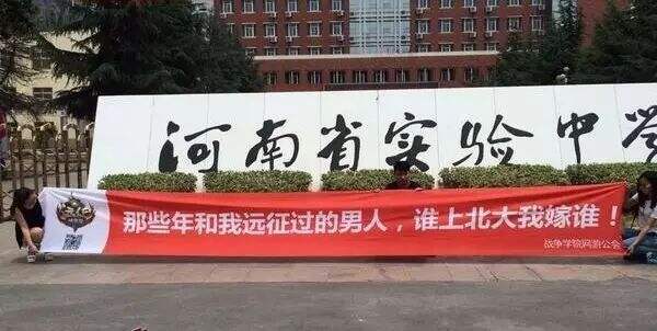 月薪30000的文案，都在高三墙上！-广告人干货库
