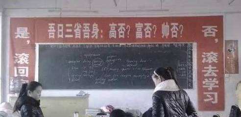 广告人干货库 月薪30000的文案,都在高三墙上!-广告人干货库