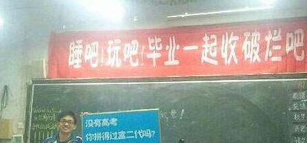 广告人干货库 月薪30000的文案,都在高三墙上!-广告人干货库