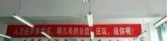 广告人干货库 月薪30000的文案,都在高三墙上!-广告人干货库