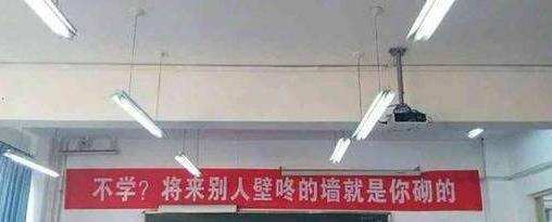 广告人干货库 月薪30000的文案,都在高三墙上!-广告人干货库