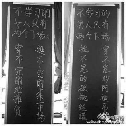 广告人干货库 月薪30000的文案,都在高三墙上!-广告人干货库