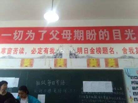广告人干货库 月薪30000的文案,都在高三墙上!-广告人干货库