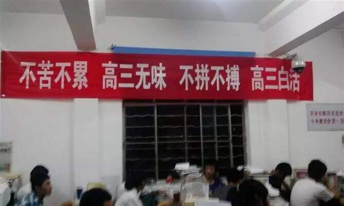 广告人干货库 月薪30000的文案,都在高三墙上!-广告人干货库