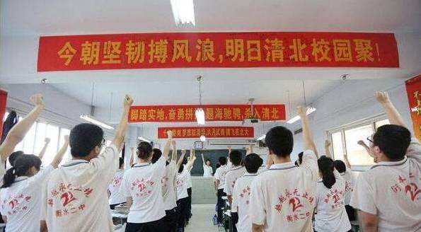 广告人干货库 月薪30000的文案,都在高三墙上!-广告人干货库