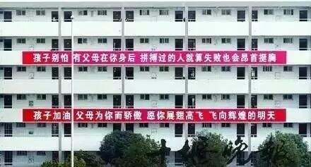 广告人干货库 月薪30000的文案,都在高三墙上!-广告人干货库