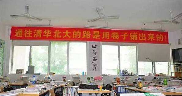 广告人干货库 月薪30000的文案,都在高三墙上!-广告人干货库
