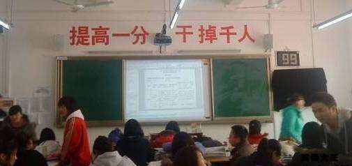 广告人干货库 月薪30000的文案,都在高三墙上!-广告人干货库