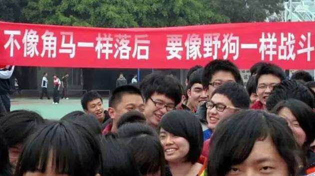 广告人干货库 月薪30000的文案,都在高三墙上!-广告人干货库