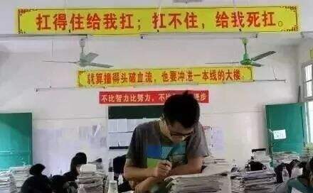 广告人干货库 月薪30000的文案,都在高三墙上!-广告人干货库