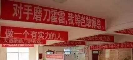 广告人干货库 月薪30000的文案,都在高三墙上!-广告人干货库