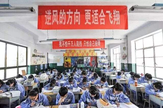 广告人干货库 月薪30000的文案,都在高三墙上!-广告人干货库