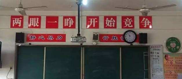 广告人干货库 月薪30000的文案,都在高三墙上!-广告人干货库