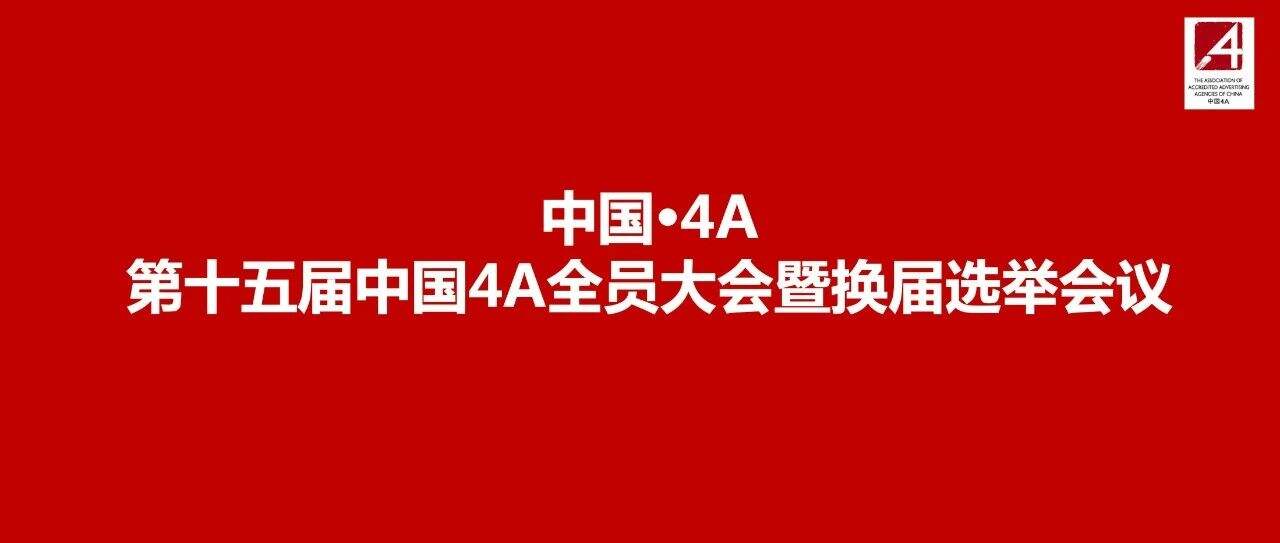 广告人干货库 每天五个广告圈新鲜事2020-07-07-广告人干货库