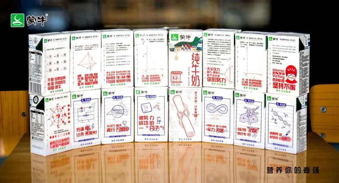 广告人干货库 每天五个广告圈新鲜事2020-07-07-广告人干货库