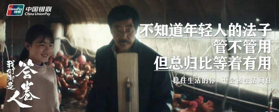 广告人干货库 上半年这20条文案,句句都值得收藏-广告人干货库