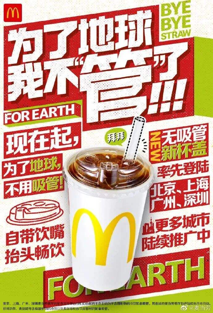 广告人干货库 上半年这20条文案,句句都值得收藏-广告人干货库