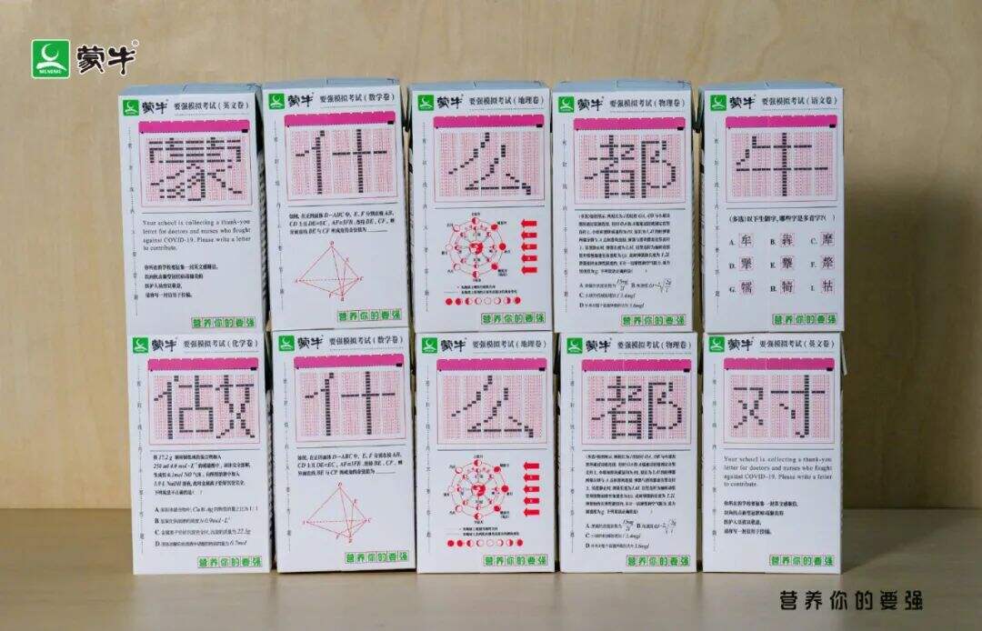 广告人干货库 上半年这20条文案,句句都值得收藏-广告人干货库