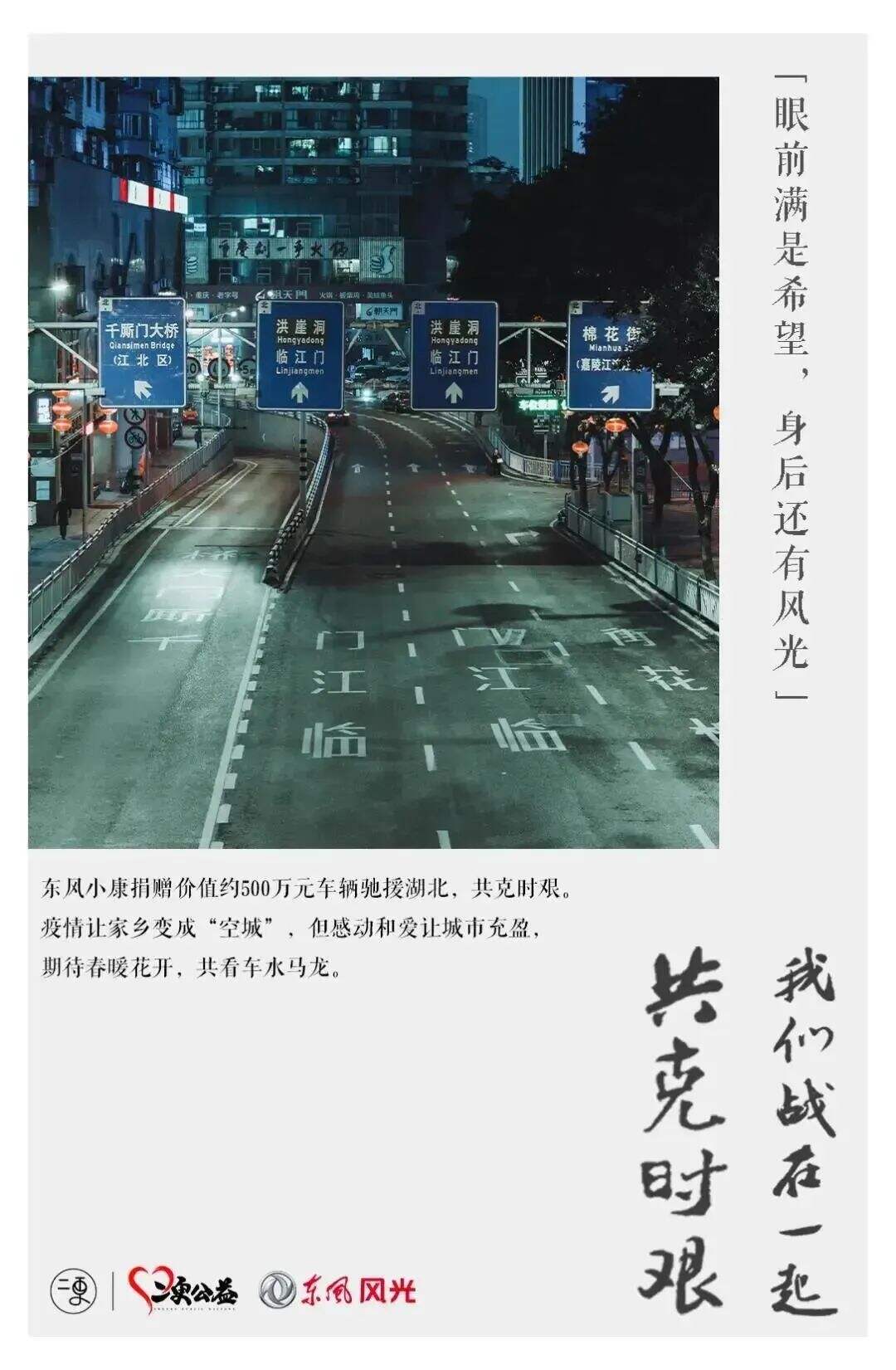 广告人干货库 上半年这20条文案,句句都值得收藏-广告人干货库