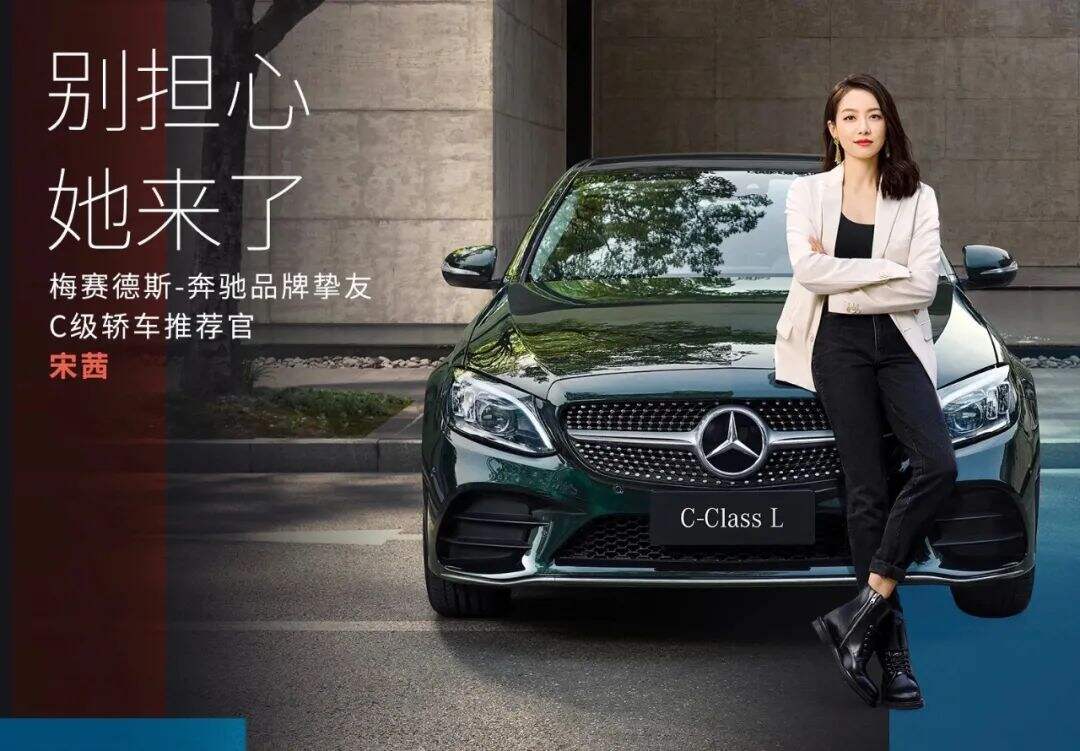 广告人干货库 男明星代言彩妆!女明星代言豪车?-广告人干货库