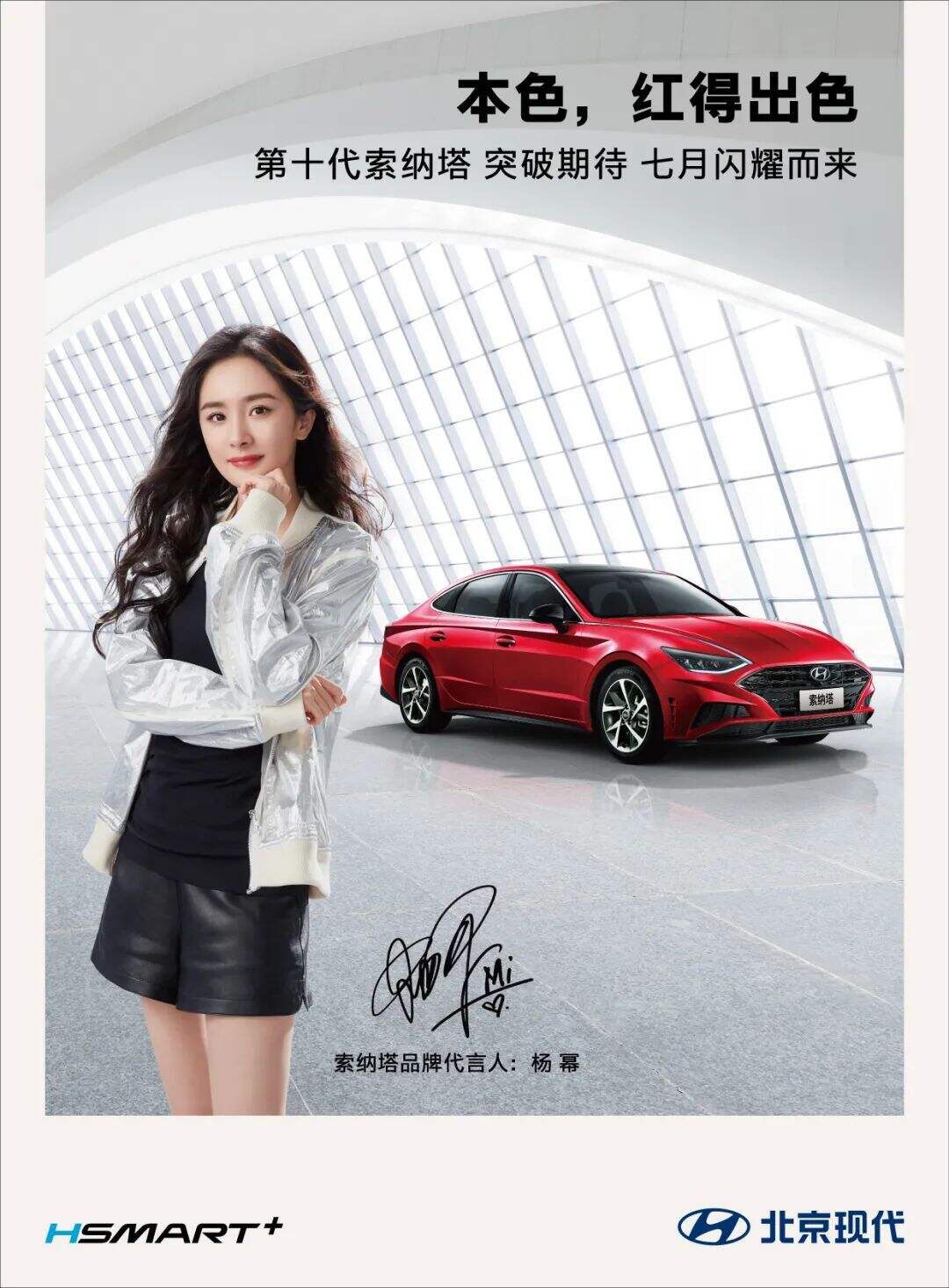 广告人干货库 男明星代言彩妆!女明星代言豪车?-广告人干货库