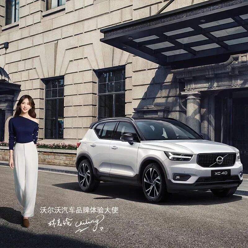 广告人干货库 男明星代言彩妆!女明星代言豪车?-广告人干货库