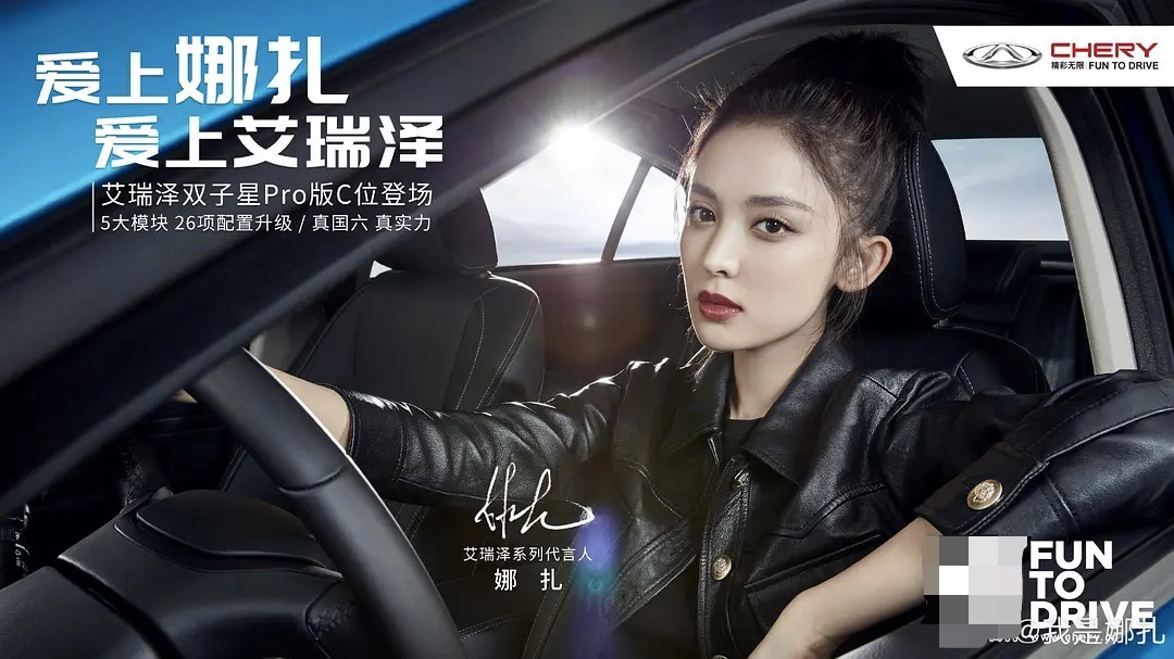 广告人干货库 男明星代言彩妆!女明星代言豪车?-广告人干货库