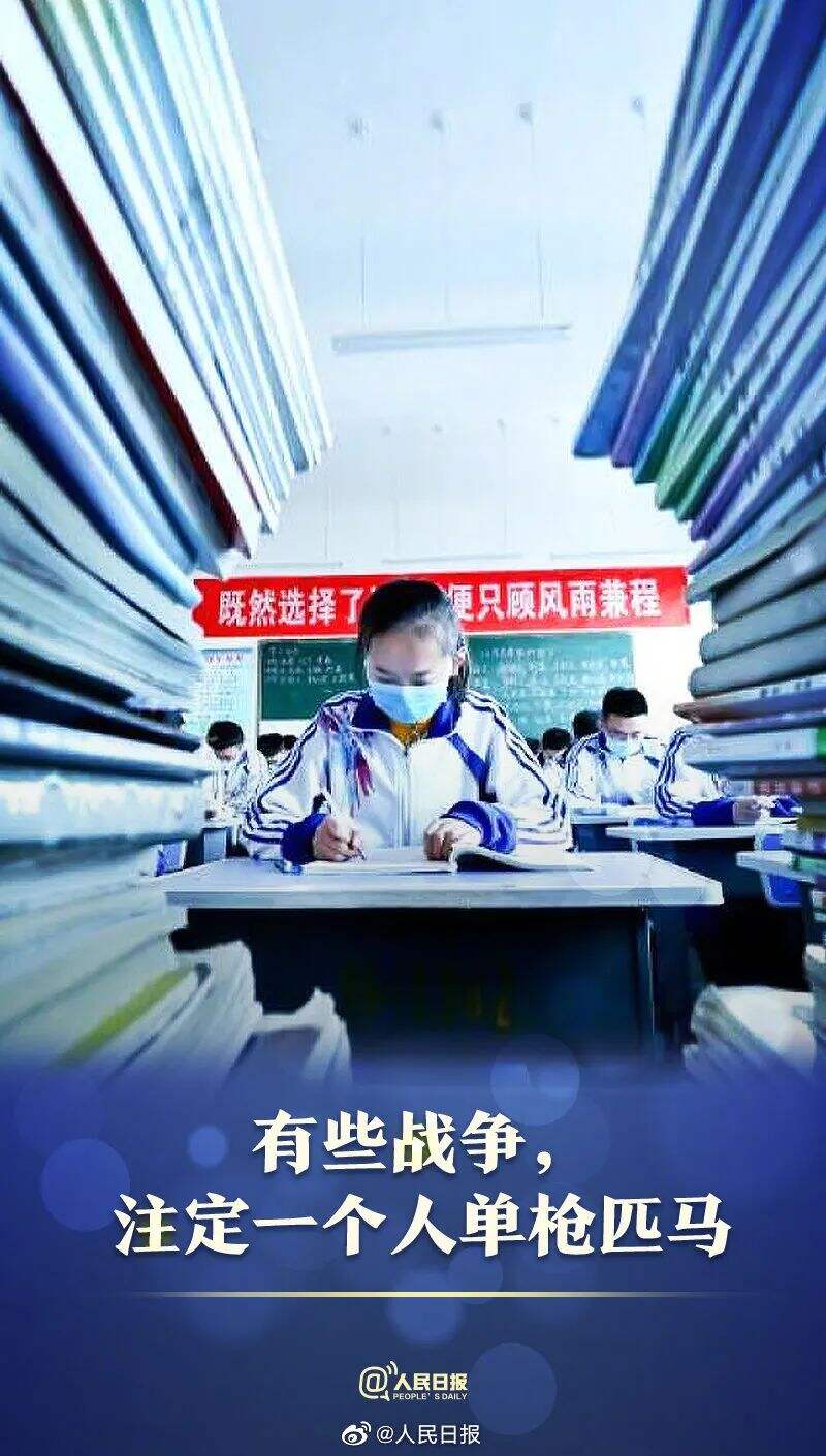 这些高考文案,让人热血沸腾-广告人干货库