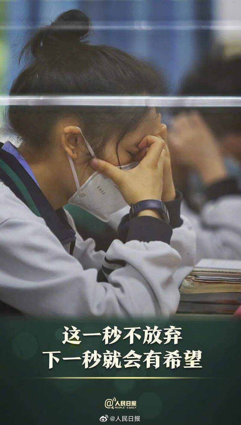 这些高考文案,让人热血沸腾-广告人干货库
