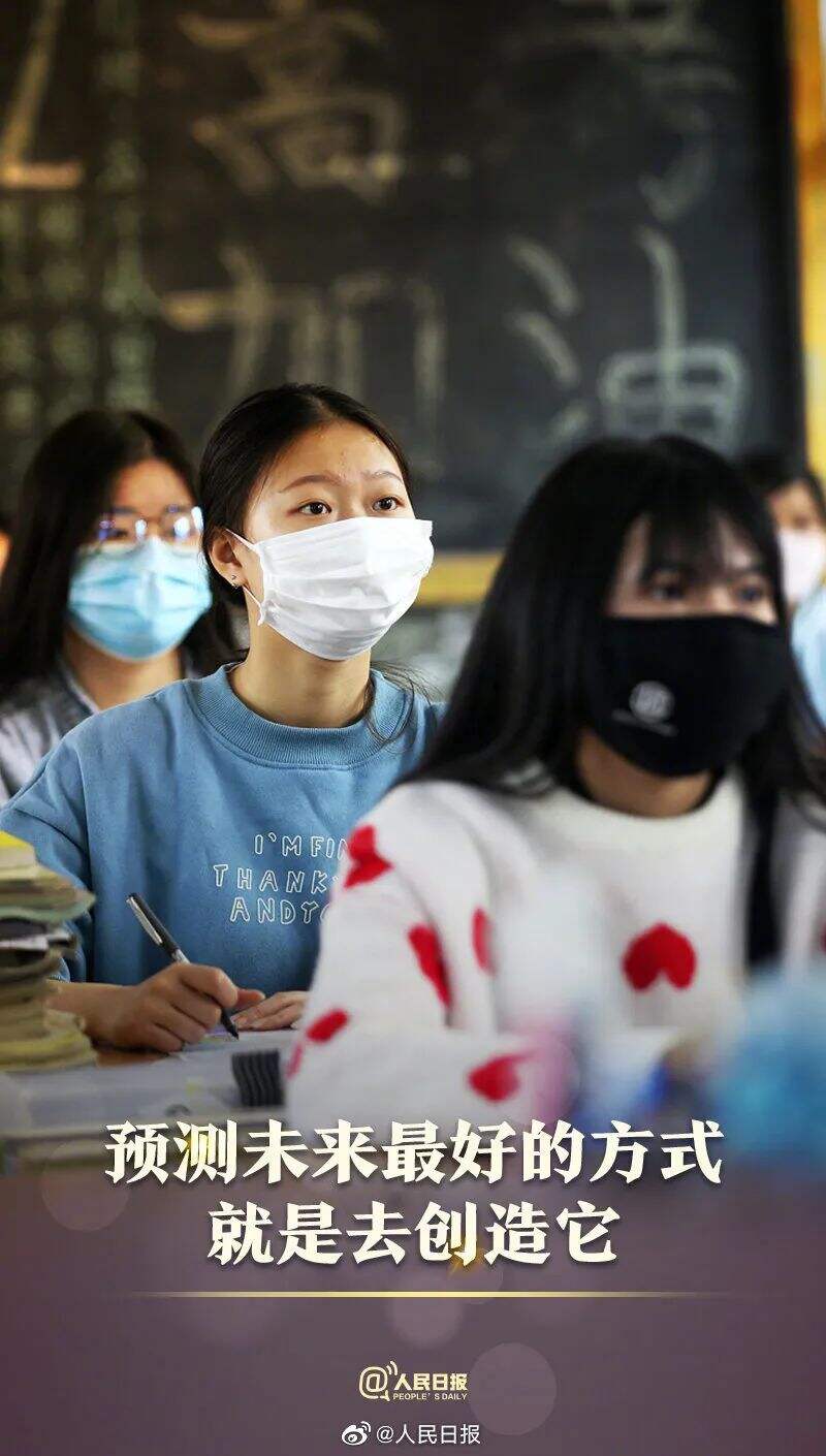 这些高考文案,让人热血沸腾-广告人干货库