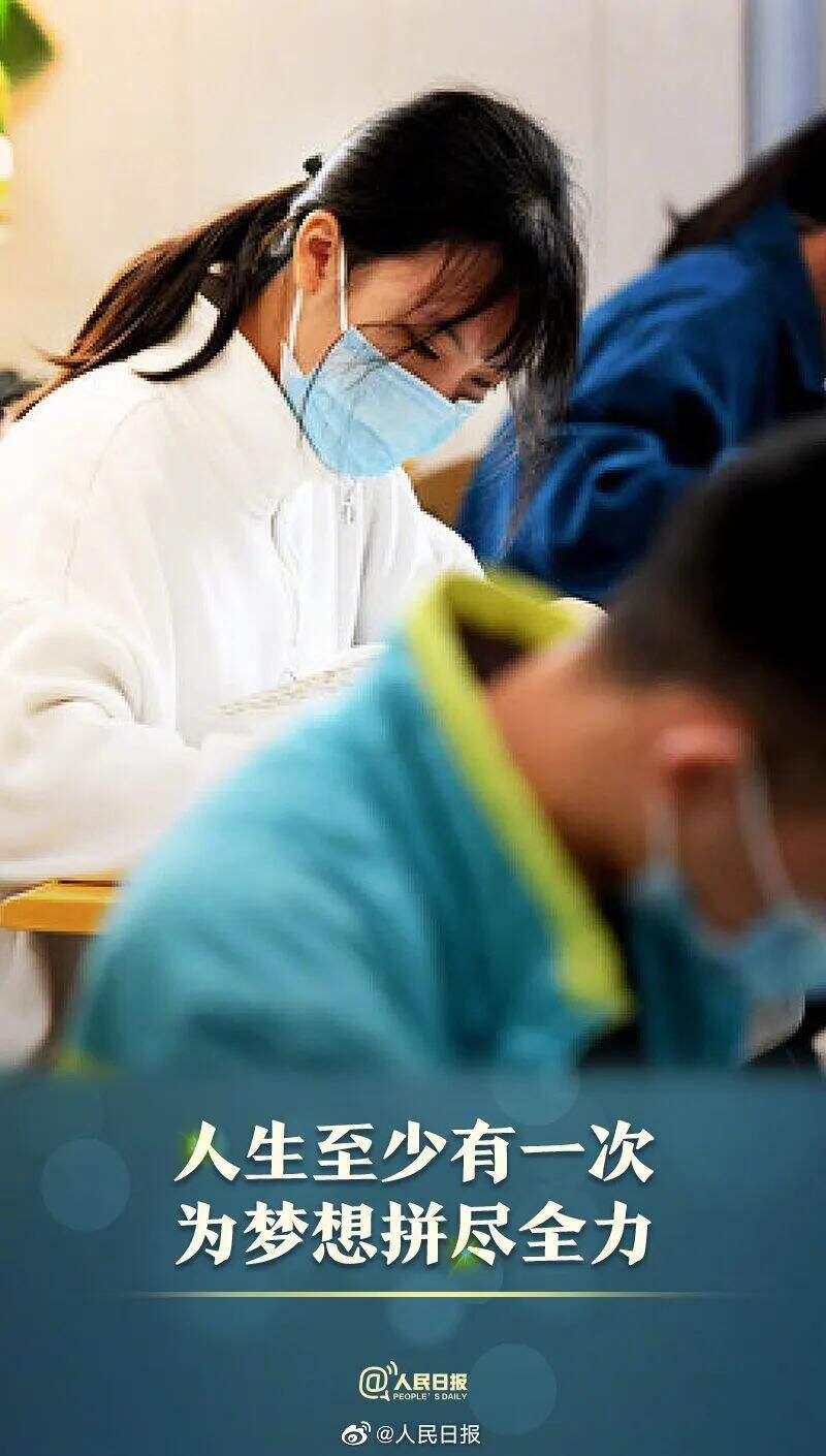 这些高考文案,让人热血沸腾-广告人干货库