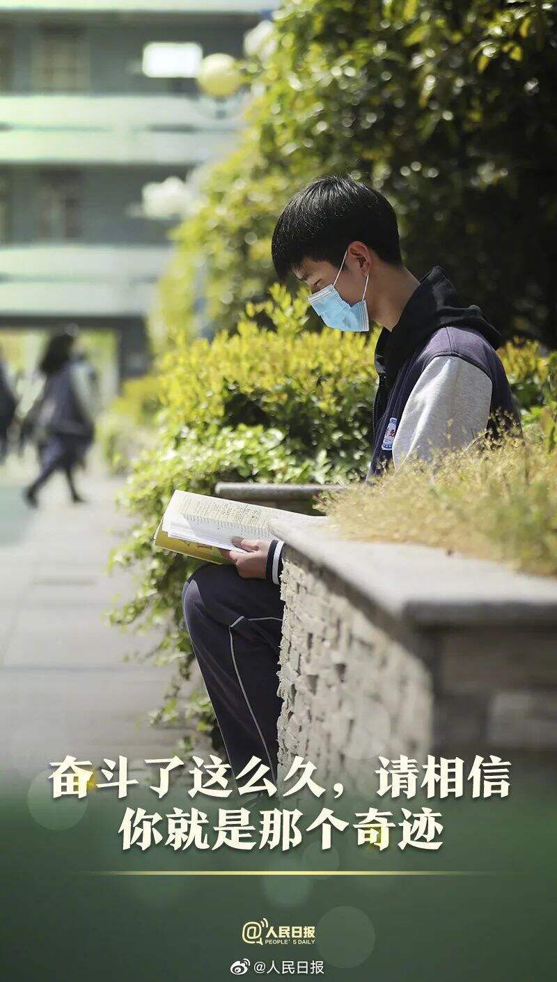 这些高考文案,让人热血沸腾-广告人干货库