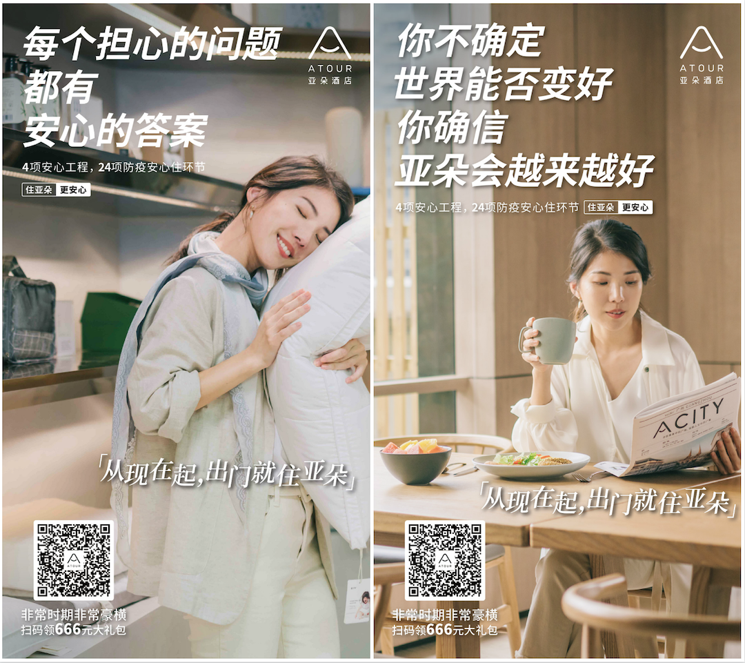 广告人干货库 疫情当下,营销三板斧你需要知道-广告人干货库