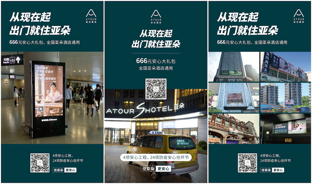 广告人干货库 疫情当下,营销三板斧你需要知道-广告人干货库