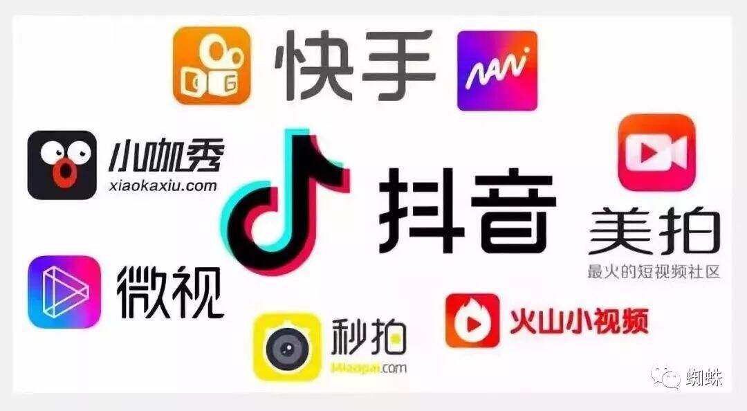 这可能是最全的短视频运营指南-广告人干货库