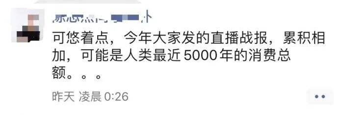 广告人干货库 2020广告圈年中复盘-广告人干货库