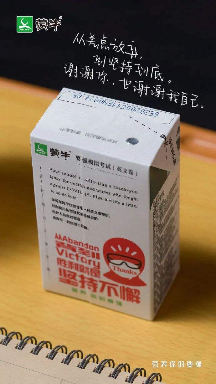 广告人干货库 高考结束了,这6则文案值得记住-广告人干货库