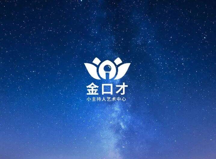 儿童培训机构品牌LOGO设计合集鉴赏！-广告人干货库