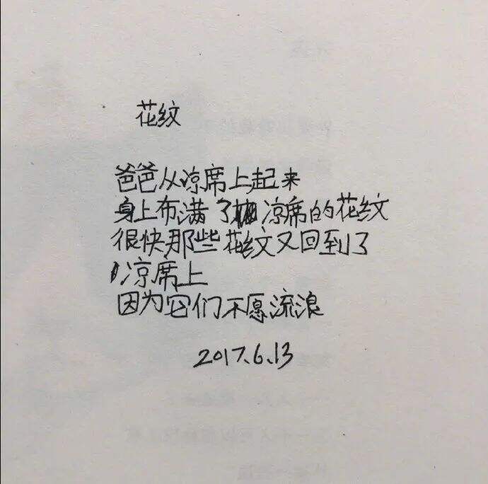广告人干货库 小孩的文案 | 这可怕的想象力-广告人干货库