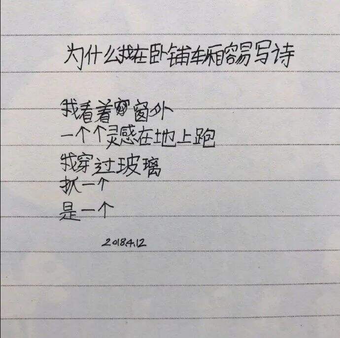 广告人干货库 小孩的文案 | 这可怕的想象力-广告人干货库