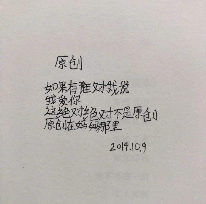 广告人干货库 小孩的文案 | 这可怕的想象力-广告人干货库