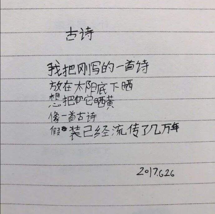广告人干货库 小孩的文案 | 这可怕的想象力-广告人干货库