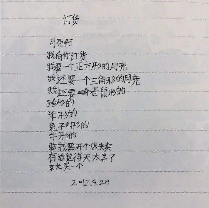 广告人干货库 小孩的文案 | 这可怕的想象力-广告人干货库