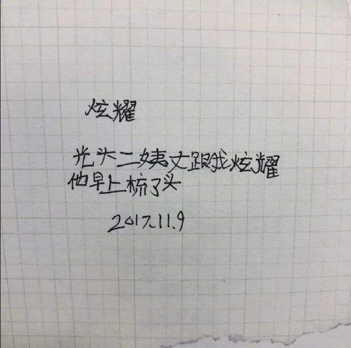 广告人干货库 小孩的文案 | 这可怕的想象力-广告人干货库