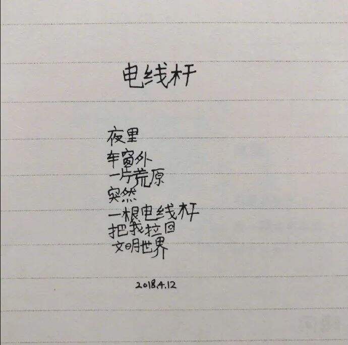 广告人干货库 小孩的文案 | 这可怕的想象力-广告人干货库