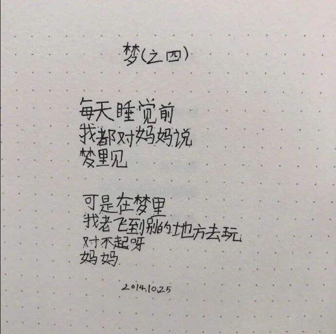 广告人干货库 小孩的文案 | 这可怕的想象力-广告人干货库