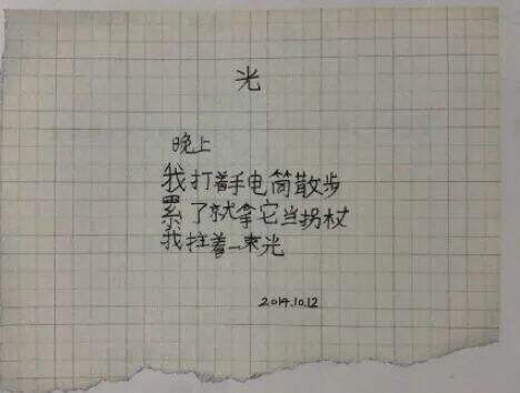 广告人干货库 小孩的文案 | 这可怕的想象力-广告人干货库