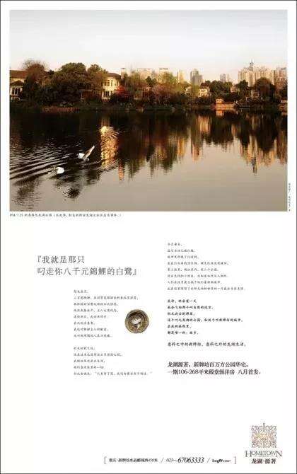 广告人干货库 5个技巧让你的文案表达,更惊艳、更顺畅-广告人干货库
