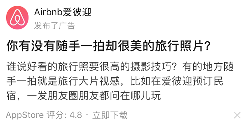 广告人干货库 如何判断文案人的好文字?这里有4个标准-广告人干货库